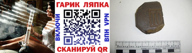 Магазин наркотиков Ардатов Альфа ПВП АМФ ГАШИШ Меф