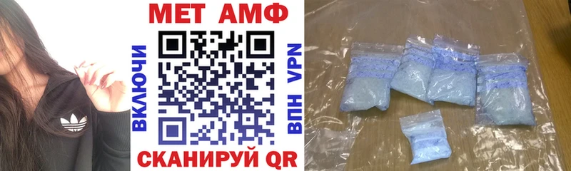 АМФ Premium  Ардатов 