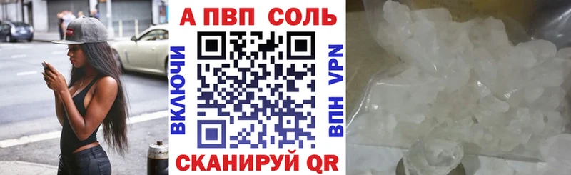 A-PVP крисы CK  KRAKEN онион  Ардатов 