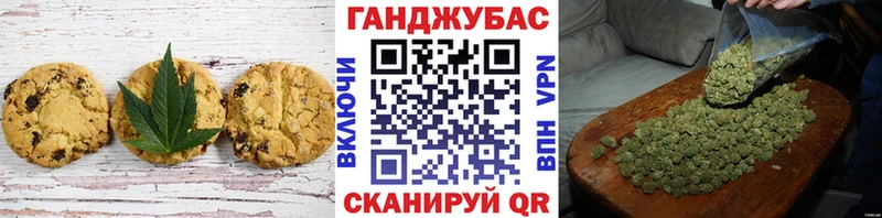 hydra ONION  Ардатов  Печенье с ТГК конопля 