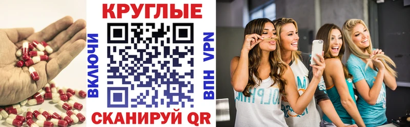 Экстази TESLA Ардатов