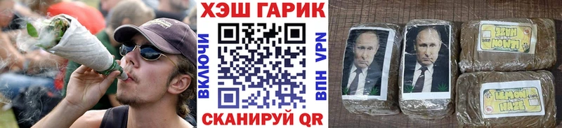 ГАШИШ индика сатива где можно купить Ардатов