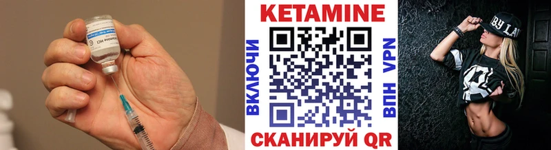 сколько стоит  Ардатов  КЕТАМИН ketamine 