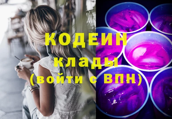 Альфа ПВП Алексин