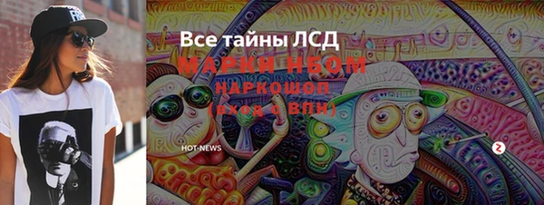 бошки Алексеевка