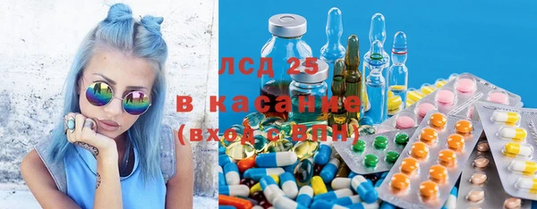 соль ск Протвино