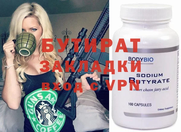 Альфа ПВП Алексин