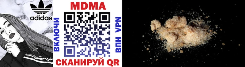 где найти   Ардатов  МДМА crystal 