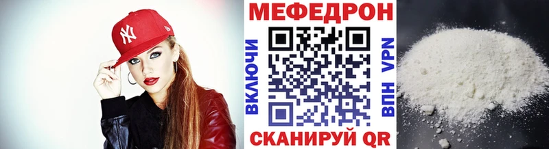 Меф кристаллы blacksprut Ардатов купить сайты