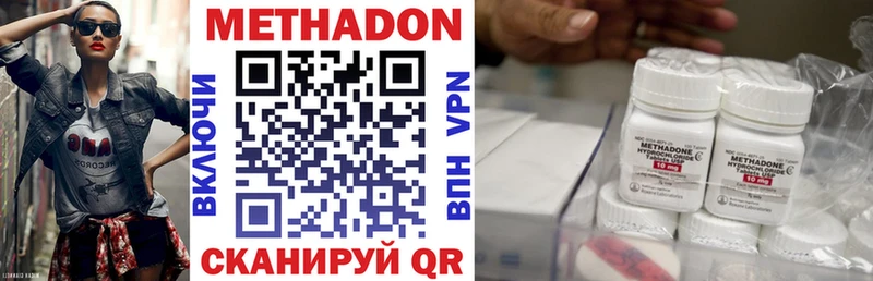 Метадон VHQ  наркошоп  Ардатов 