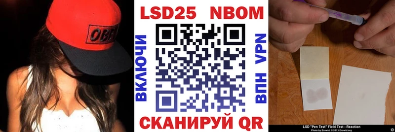 кракен зеркало  где купить наркотик  Ардатов  Марки 25I-NBOMe 1,5мг 