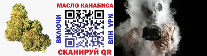 Дистиллят ТГК гашишное масло  блэк спрут зеркало  darknet какой сайт  сколько стоит  Ардатов 